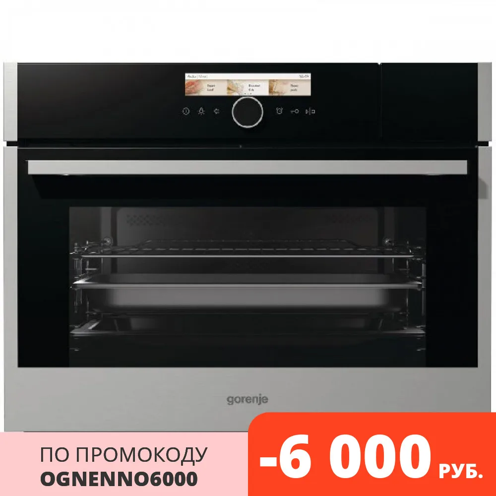Встраиваемый электрический духовой шкаф Gorenje BCMS598S19X | Бытовая техника