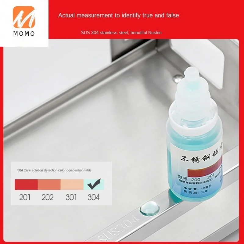 

Punch-Free Seasoning Rack Wall-Mounted Condiment Oil, Salt, Sauce and Vinegar Storage Rack