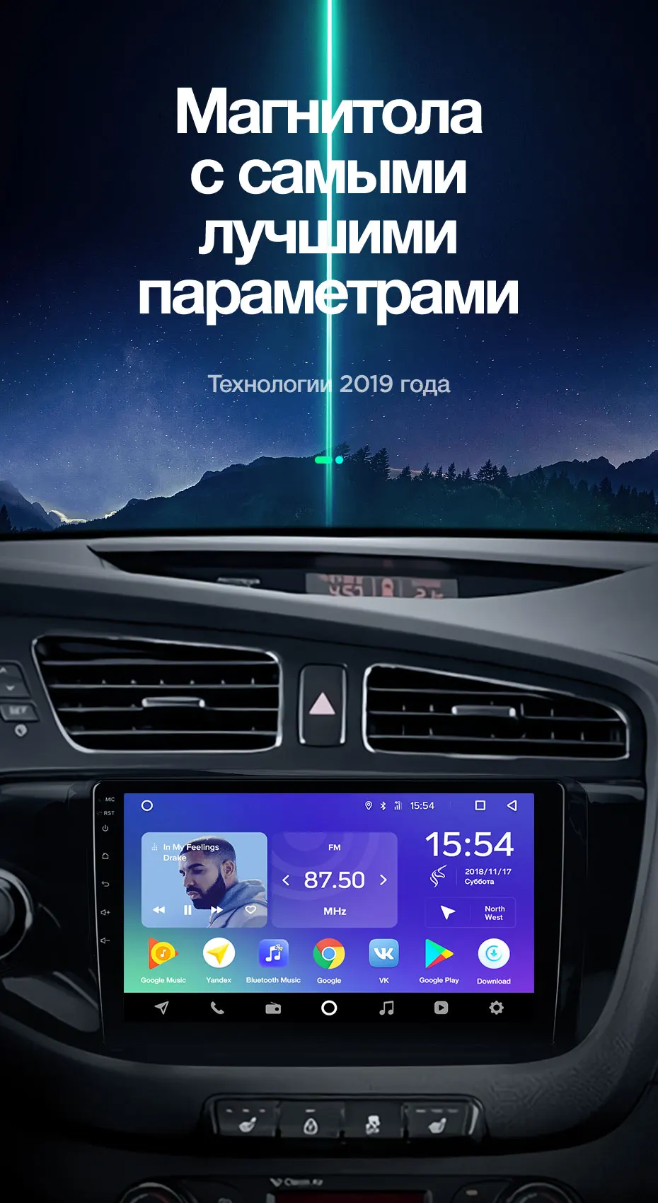 TEYES Штатное Головное устройство For KIA Cee'd CEED JD 2012- GPS Android 8.1 aвтомагнитола магнитола автомагнитолы Андроид для Киа Сид 2 аксессуары штатная магнитола автомобильная мультимедиа