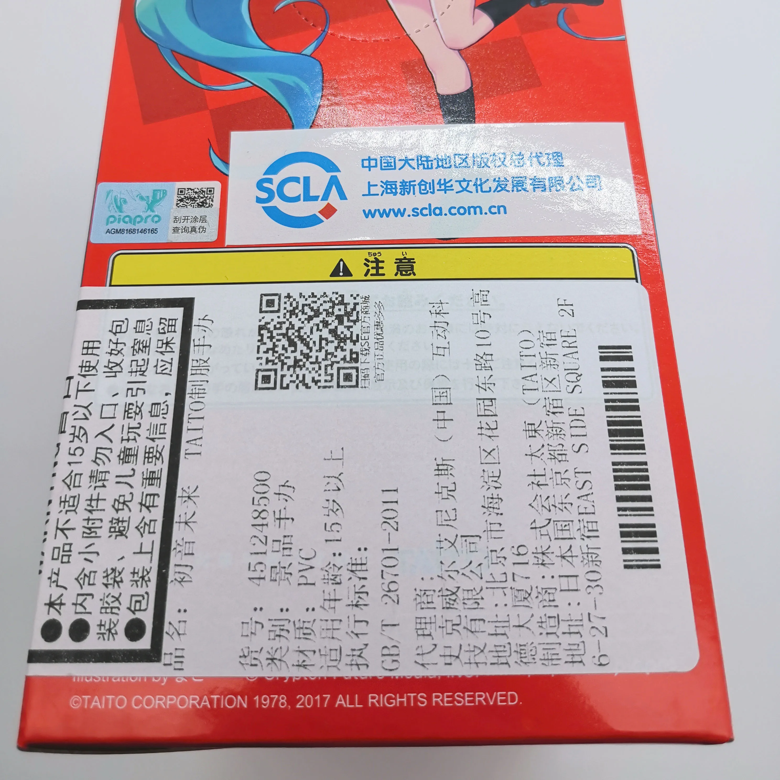 

2020 Original Taito Action Figure Anime Vocaloid Miku Figure PVC Model Doll Toys Kawaii Miku Game Station Figurals