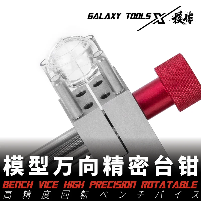 Универсальные прецизионные тиски для покраски и шлифования моделей хобби |