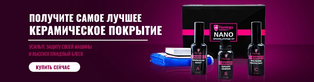 946 мл автомобильный полировочный воск жидкое стекло премиум-класса для полировки полировочной глазури жидкая авто краска паста удаление царапин 33,37 унций