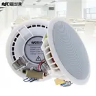 CLS-706 2 шт. 5,5 Inch 8 Вт Модная высокая чувствительность радио потолочный Динамик общественного вещания фоновой музыки Динамик для дома