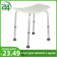 portable retractable stool 6 gears height adjustable seat bath chair for the elderly shower stool for toilets bath and shower