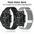 Браслет из нержавеющей стали для Ticwatch Pro 3 Ultra GPS, ремешок для Ticwatch Pro X 4GLTE 2020 E2 S2 GTX, металлический браслет, аксессуары для часов
