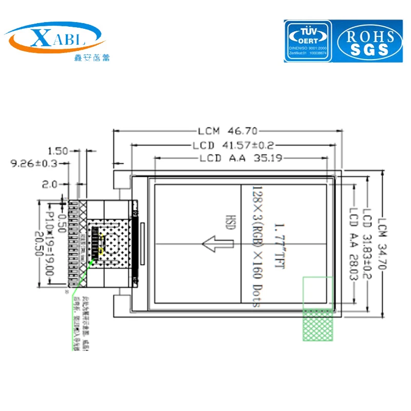 XABL 1.77 inch LCD TFT Color Screen Interface full view Memory No Touch 128*160 Resolution Customizable | Электронные компоненты