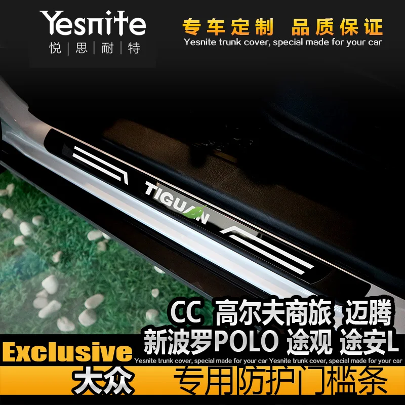 Высококачественные дверные пороги из нержавеющей стали автомобильные