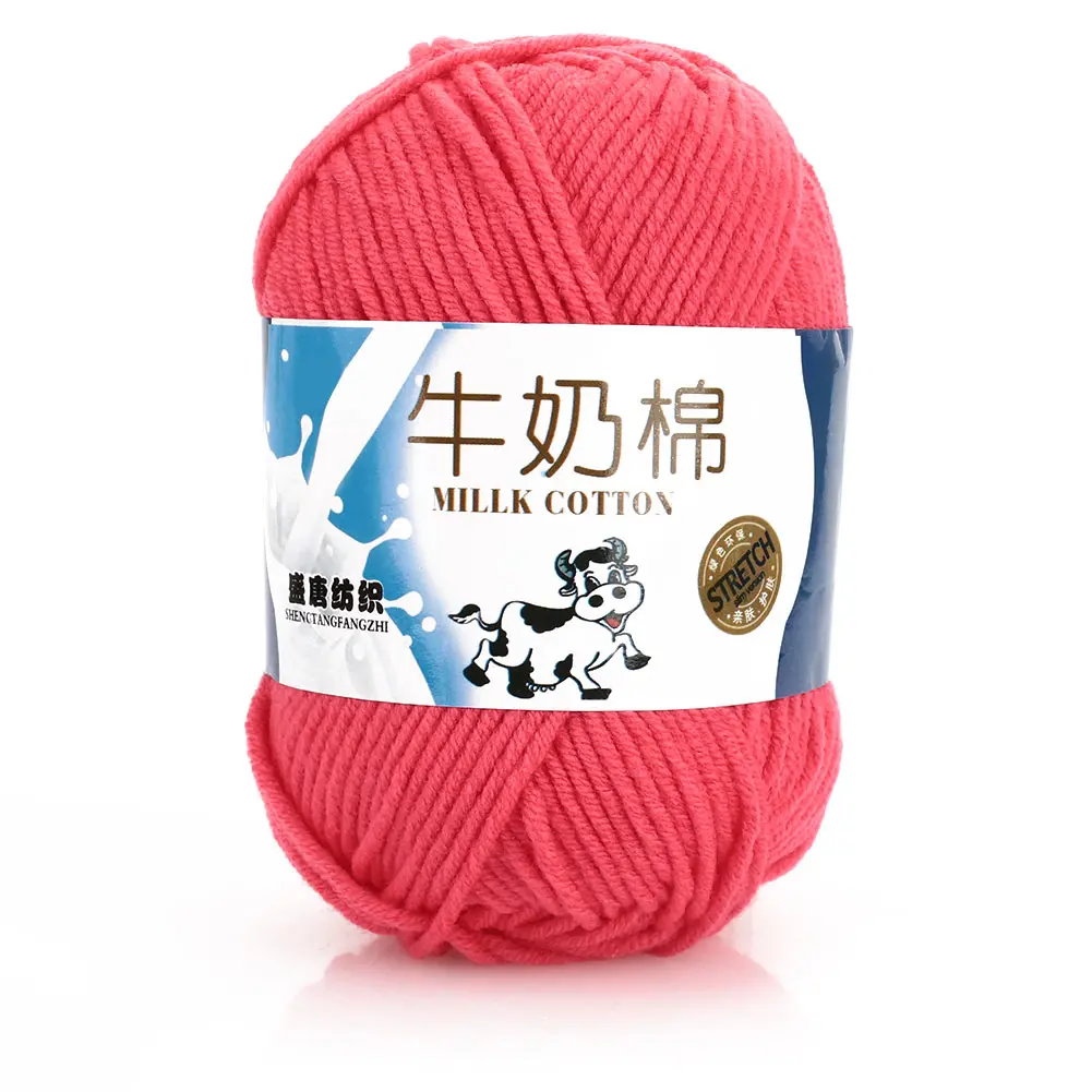 Хлопок Вязание Шерсть 50 г Мягкая шерстяная пряжа подарок DIY теплое молоко хлопок