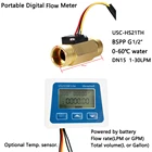 Цифровой расходомер US211M Lite USC-HS21TH, 1-30 лмин, считыватель расхода 5 В, совместимый со всеми нашими датчиками расхода воды с эффектом Холла