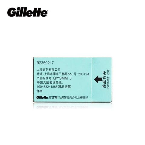 Лезвия для бритья Gillette Super Blue 5 лезвий