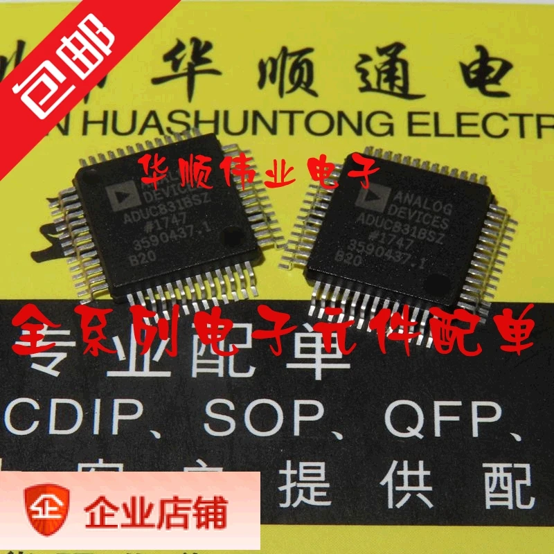

ADUC831BSZ ADUC831 ADUC831BS