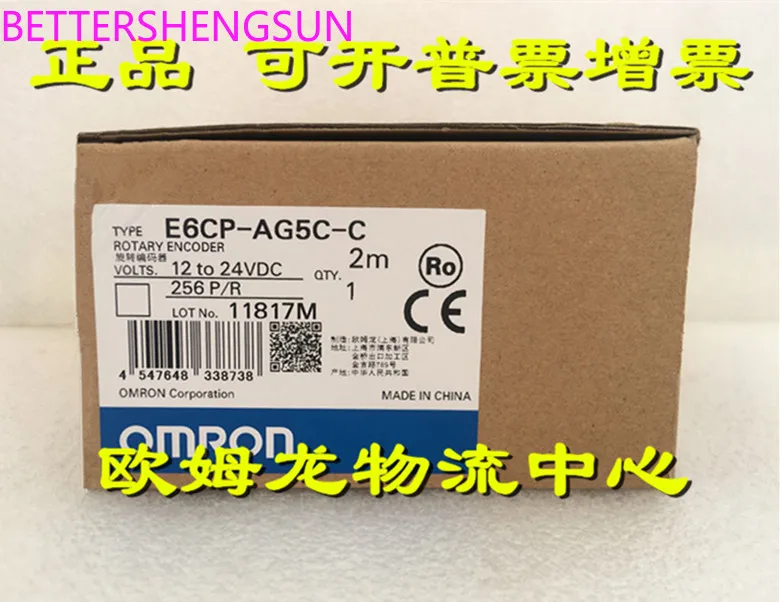 

E6CP-AG5C-C 256P/R 2M Оригинальный Новый модуль кодировщика