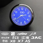 Автомобильные часы с орнаментом, автомобильные электронные кварцевые часы с вентиляционными отверстиями, зажим для выпускного отверстия для JAC Refine 265 J1 J2 J3 J3 Турин J4 J5 J6 J7