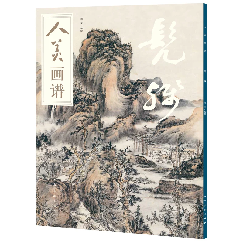 

Chinese traditional painting art book Human Beauty Painting Book-The Can