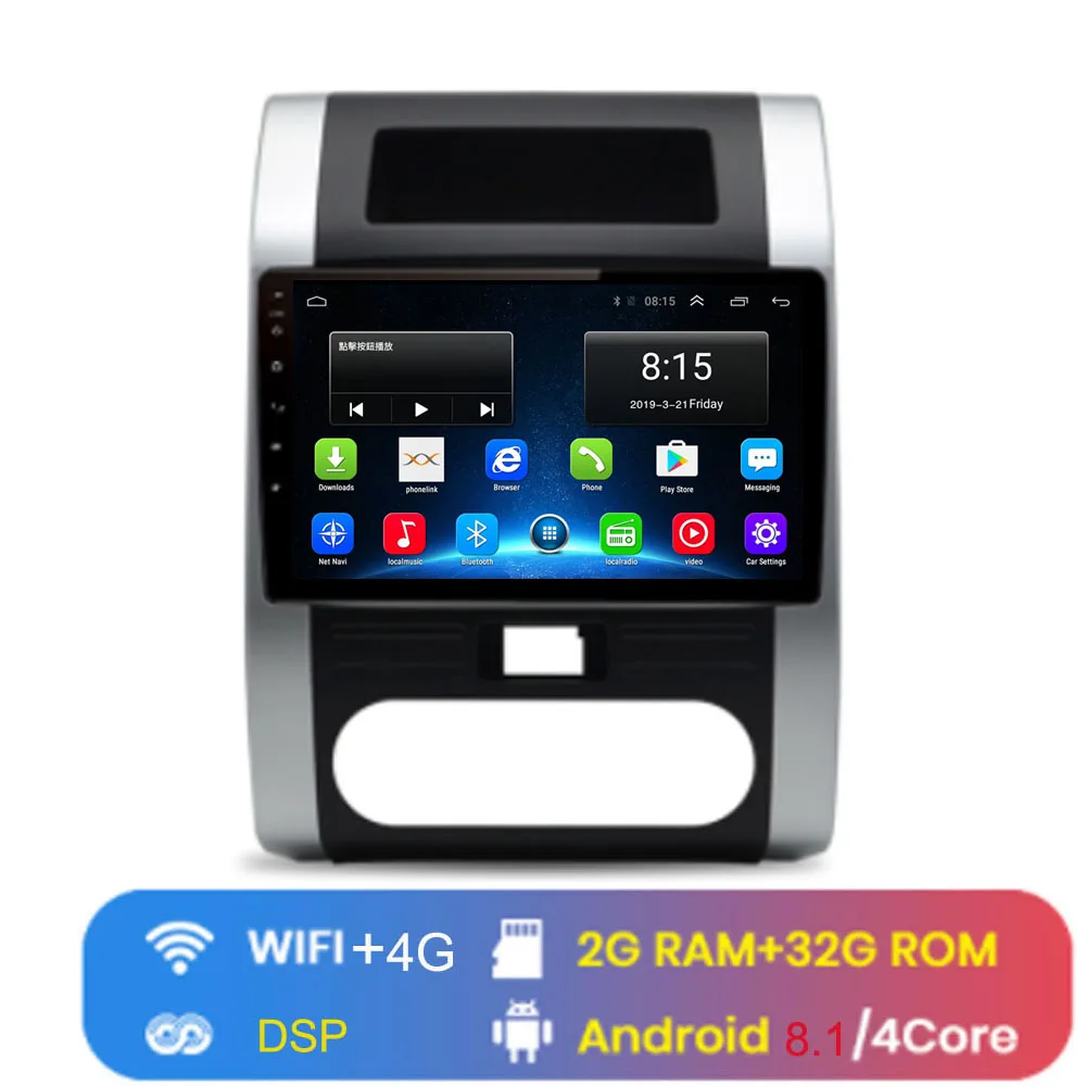 4G LTE Android 8,1 для Nissan x trail t31 2007-2013 Qashqai Мультимедиа стерео автомобильный dvd-плеер навигация gps радио - Цвет: 4G WIFI (2G 32G)