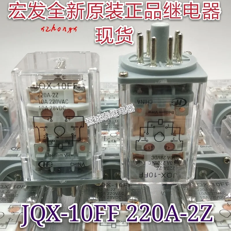 

Jqx-10ff 220a-2z 220VAC реле 10A Круглый 10 пин