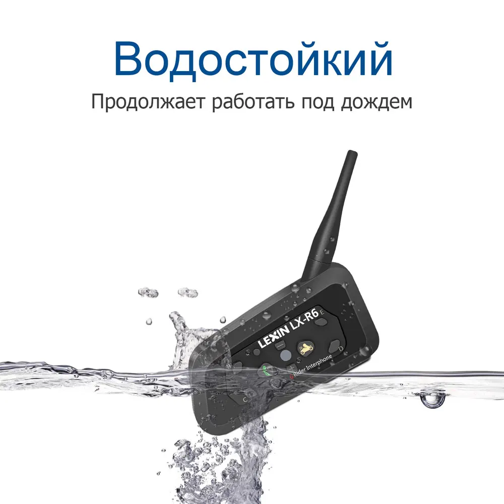 Lexin 1ШТ. R6 Bluetooth Интерком Мотошлем Переговорное устроиство Мотогарнитура для 6