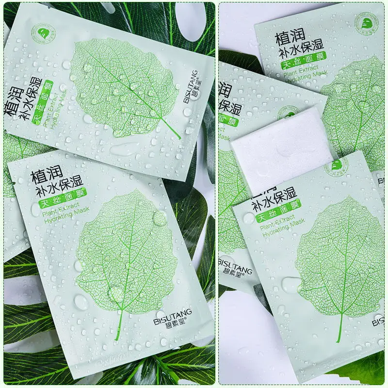 Растительный Экстракт увлажняющая маска растительная Увлажняющая Маска