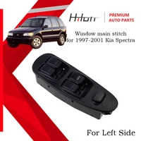 left side electric control power front window main switch for hyundai kia spectra 1997 2001