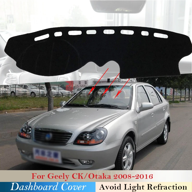 Защитная накладка на приборную панель для Geely CK Otaka 2008 ~ 2016 автомобильные