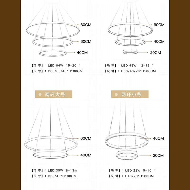 

Modern personality Nordic simplicity LED Chandelier 2-4 Ring Indoor Living Room Dining Bedroom Chandelier Round Lighting Fixture
