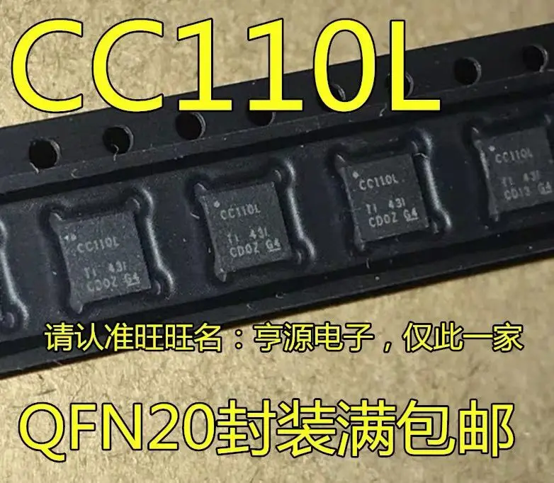 

10PCS/ CC110L CC110LRGPR CC110LRGP QFN20