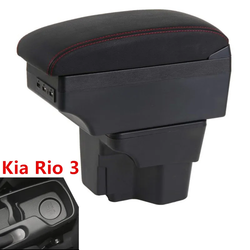 Для Kia Rio подлокотник коробка Kia Rio 3 центральный магазин содержание коробка держатель чашки 2012- автомобильные модифицированные аксессуары