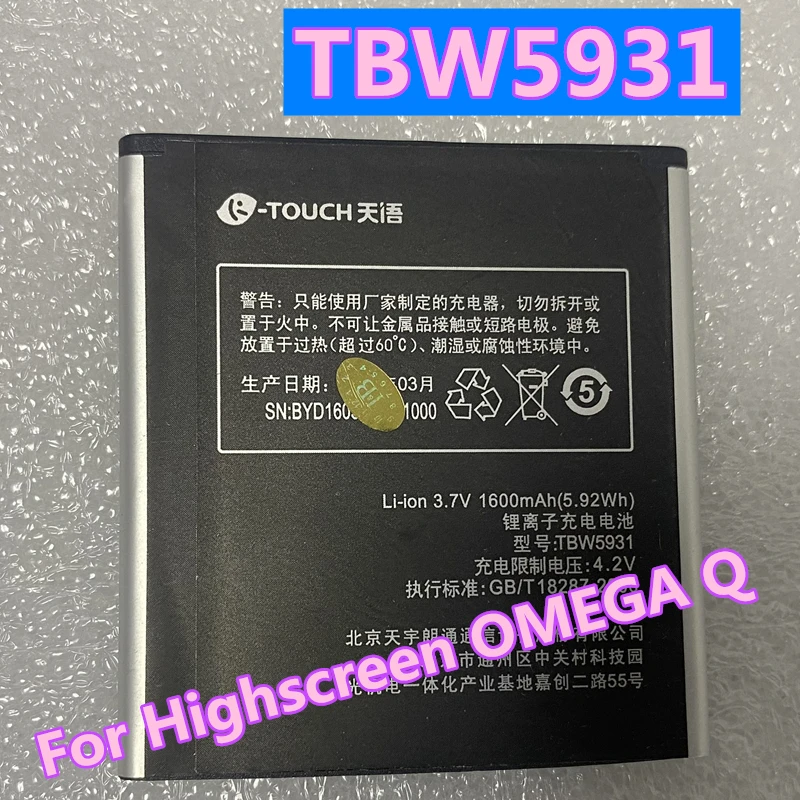 

TBW5931 1600mAh Battery For Highscreen OMEGA Q Cell Phone Batteries