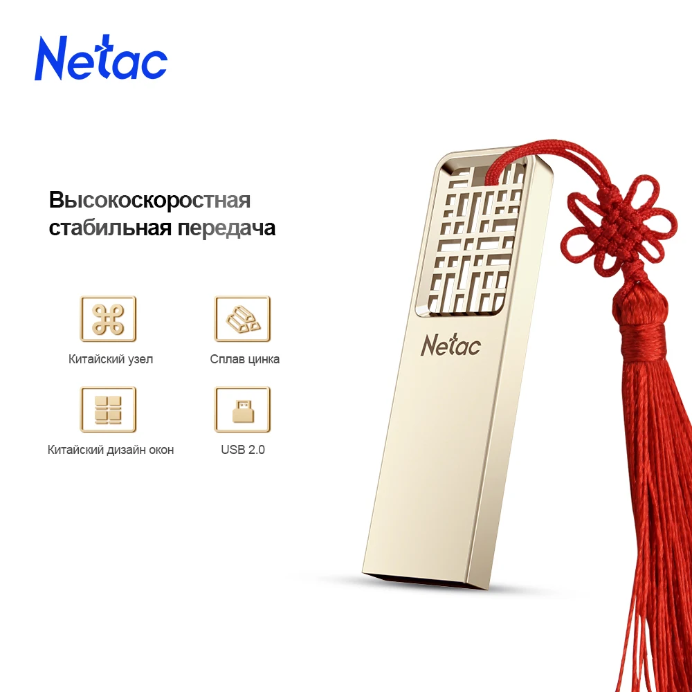 Флеш накопитель Netac на 64 ГБ миниатюрный флеш карта памяти устройство для