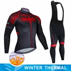 Зимний флисовый мужской комплект одежды STRAVA 2022 из Джерси для езды на велосипеде, одежда для езды на велосипеде, одежда для езды на велосипеде, комплект для езды на велосипеде
