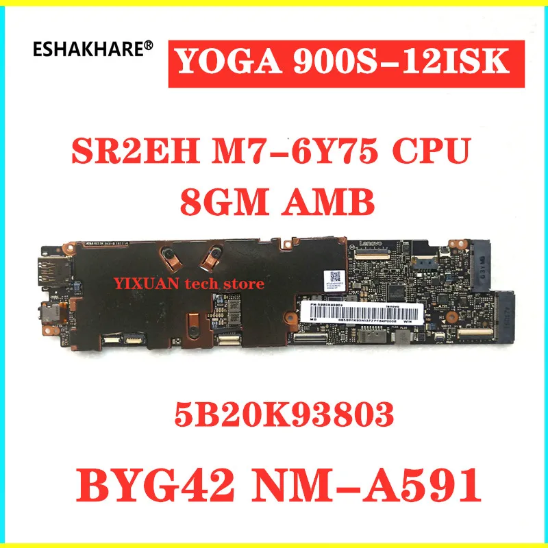 5B20K93803 BYG42 NM A591 прозрачная защита для экрана Lenovo YOGA 900S 12ISK 12 5 &quotМатеринская плата