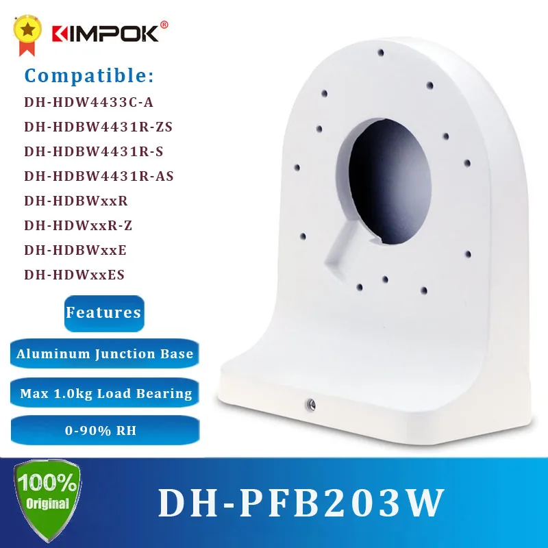 

Original PFB203W Bracket Waterproof Wall Mount HDCVI Camera Brackets Dome Camera Mounts Compatible Body Type IPC-HDW8 HDBW6XXX