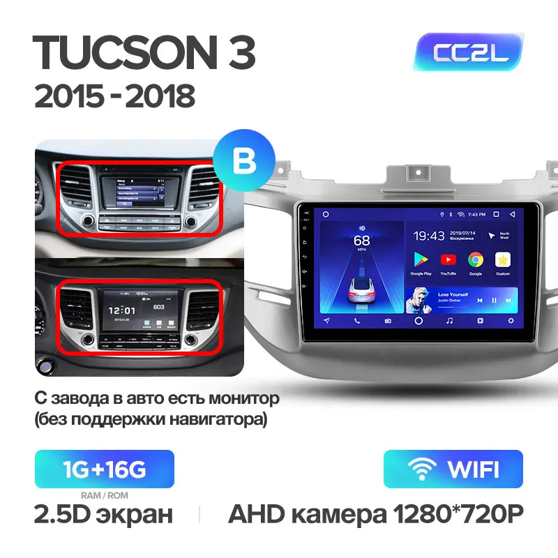 TEYES CC2 Штатная магнитола для Хендай Туксон 3 Hyundai Tucson 3 Android 8.1, до 8-ЯДЕР, до 4+ 64ГБ 32EQ+ DSP 2DIN автомагнитола 2 DIN DVD GPS мультимедиа автомобиля головное устройство - Цвет: Tucson 3 CC2L 16G B