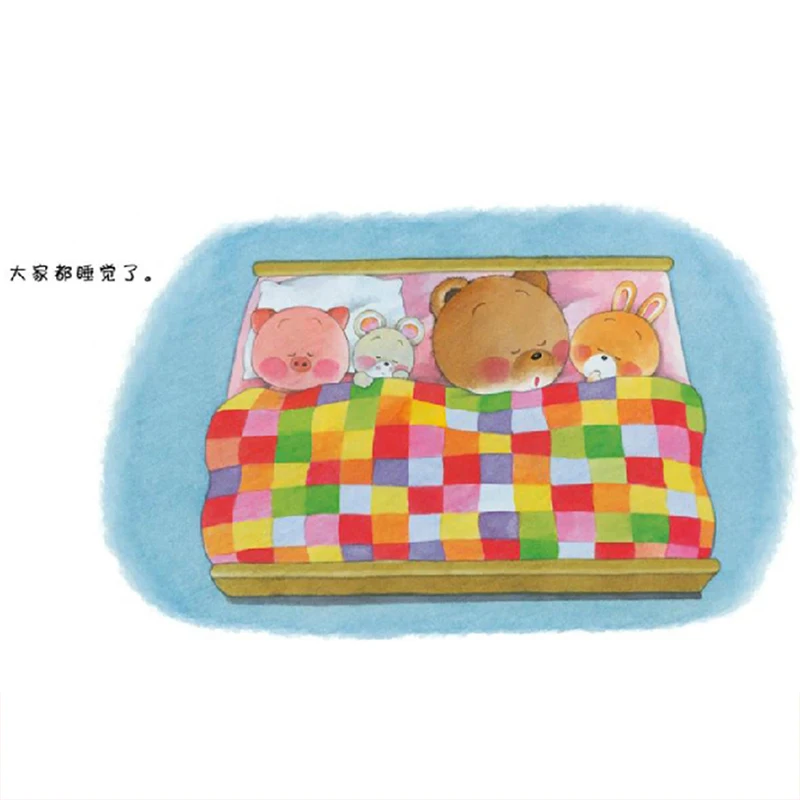 Рисунок 4 - 15 книг, книга с маленьким медведем