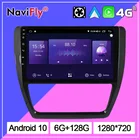 NaviFly 7862C Android 10 автомобильный Радио Аудио стерео приемник для Volkswagen Sagitar 2012-2015 Carplay DSP ADAS WIFI 6G 128G без DVD