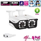 Цилиндрическая IP-камера видеонаблюдения H.265, наружная Водонепроницаемая сетевая камера видеонаблюдения с поддержкой POE и записи звука, 5 Мп, 2 МП