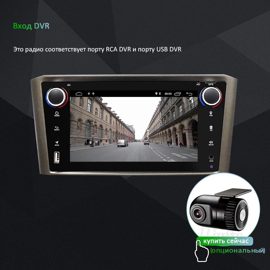 DSP ips 4G 64G 8 ядерный Android 9,0 автомобильный навигатор для Toyota Avensis T25 2002-2008 gps стерео аудио радио без dvd плеера