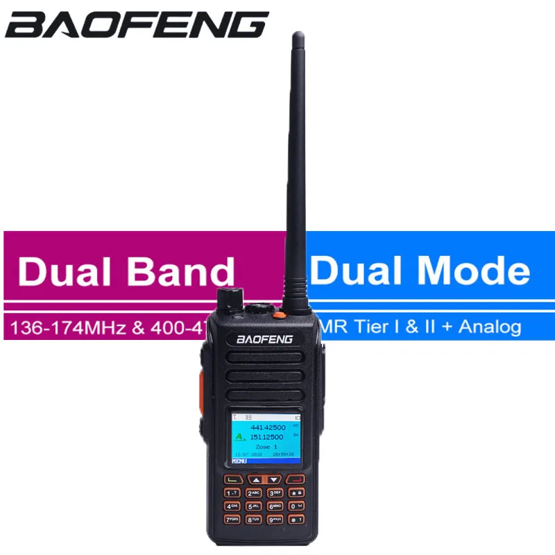 Рация Baofeng DM S8 PLUS DMS8 S8PLUS