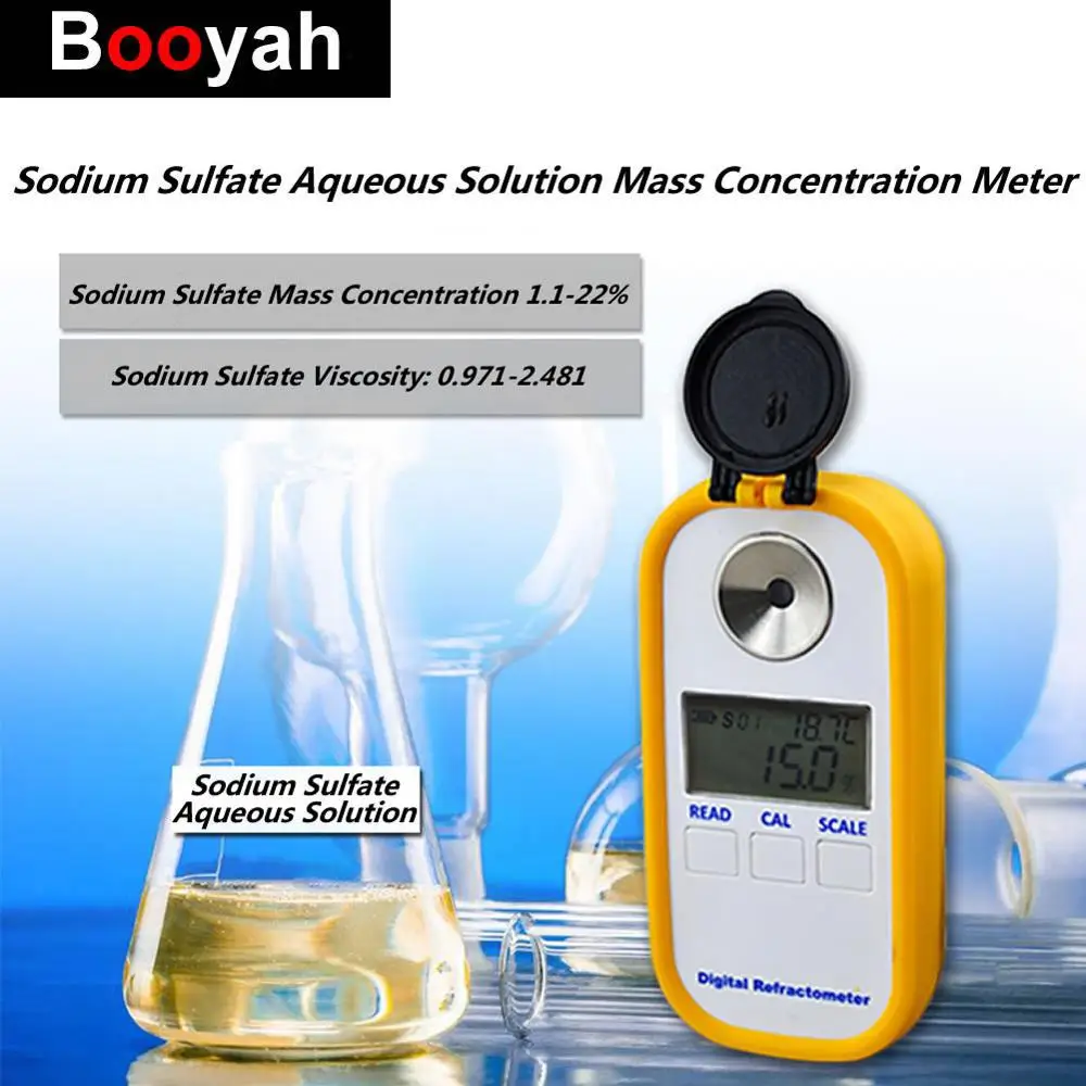 Booyah DR203 водный раствор натрия сульфат 1 ~ 22 измеритель массы 0 971-2 481 Viscometer Цифровой