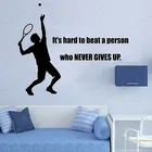 Его трудно побить человека, который никогда не сдается, наклейка на стену для тенниса, домашний декор, наклейка на стену для тенниса, Виниловая наклейка для комнаты для мальчиков HJ667