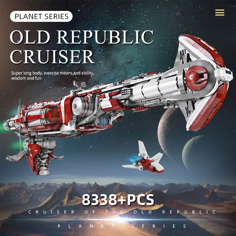 Звездные игрушки войны 05079 MOC Зенит Старая Республика эскорт круизер набор