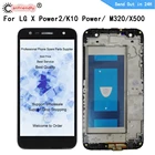 ЖК-дисплей 5,5 дюйма для LG X Power 2 K10 Power X500 M320G ЖК-дисплей, сенсорная панель, модуль дигитайзера snesor с рамкой в сборе
