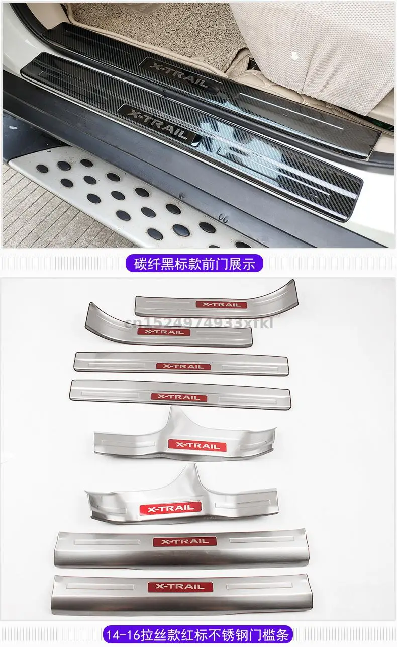 

Высококачественная Накладка для протектора багажника из нержавеющей стали для Nissan X-Trail 2014 -2016, Накладка для накладки на манжеты/дверной под...