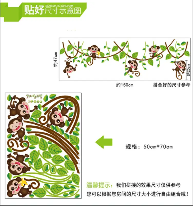 Наклейка на стену в виде джунглей обезьяны дерева виниловая Съемная Детская для