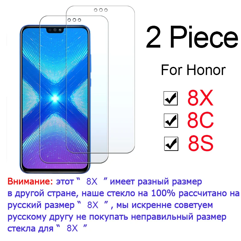 Защитное стекло для Huawei Honor 8x 8c 8s закаленное 2 шт. | Мобильные телефоны и аксессуары