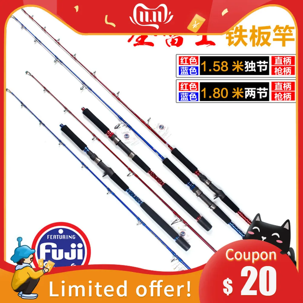 Lurekiller Удочка полная Fuji части джигггинг удилище лодка 1 58 м одиночное и 80 2 шт