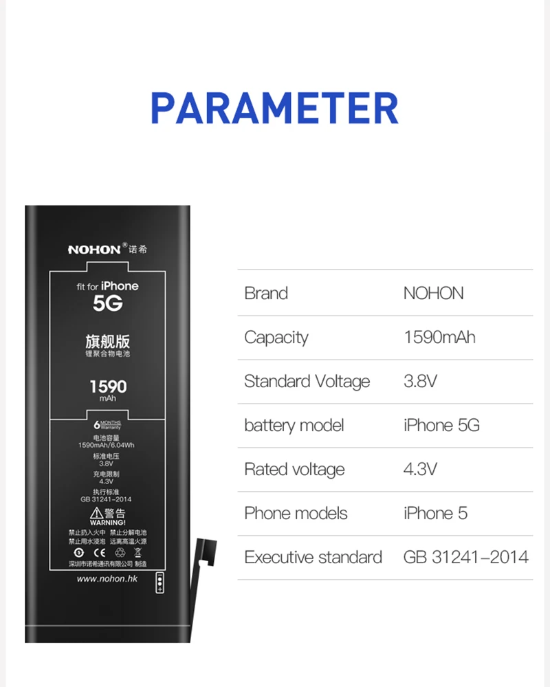 Новинка, аккумулятор NOHON для iPhone 5, iPhone5, 1590 мА/ч, высокая емкость, аккумуляторы для мобильных телефонов, розничная посылка, инструменты для ремонта