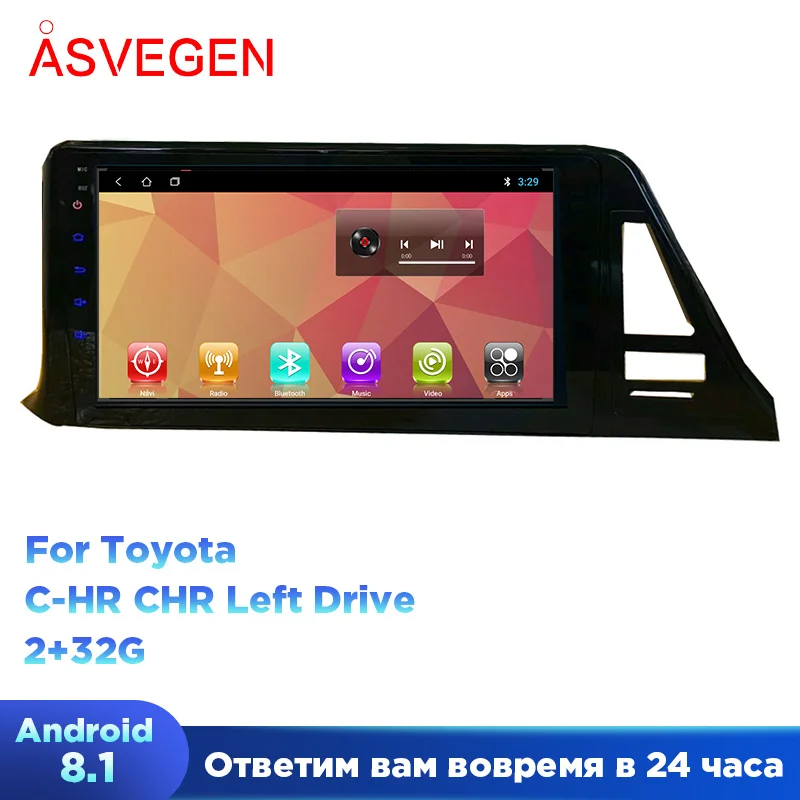 Android 8 1 Автомобильный плеер для Toyota C-HR CHR левый привод GPS навигация Ram 2G Rom 32G