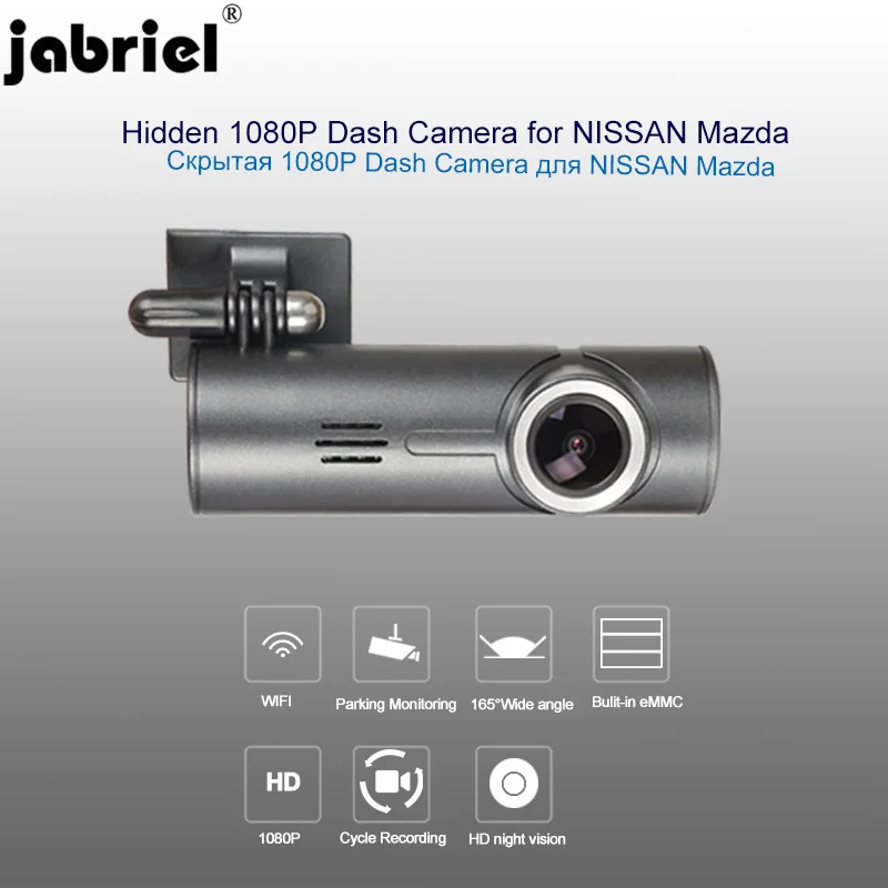 Автомобильный видеорегистратор Jabriel 1080P с 24 часовым видеорегистратором задняя