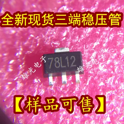 10 шт. 78L12 SOT89 12V 100MA Новый и оригинальный|Интегральные схемы| |